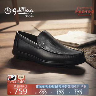 时尚 新款 商务休闲鞋 男士 Goldlion男鞋 一脚蹬轻便豆豆鞋 2025秋季