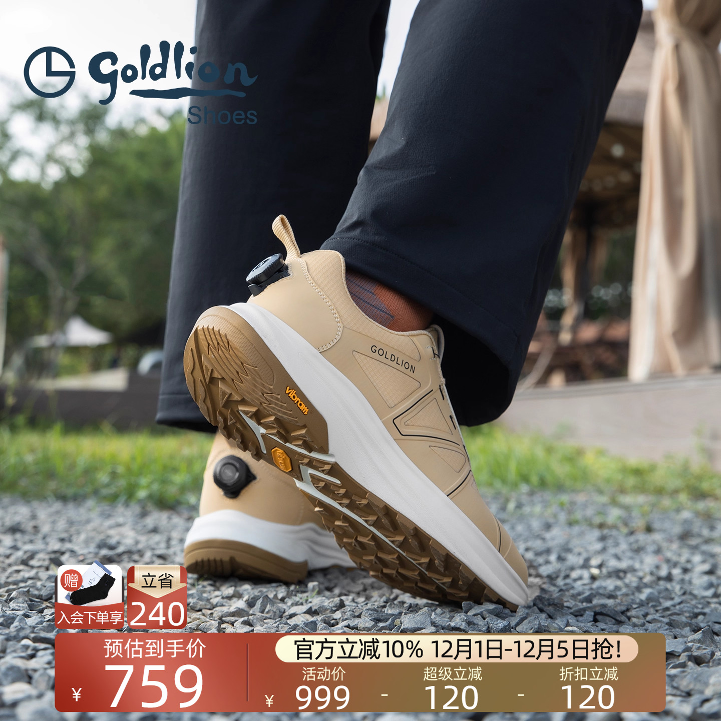 金利来旋转扣新款男士运动鞋