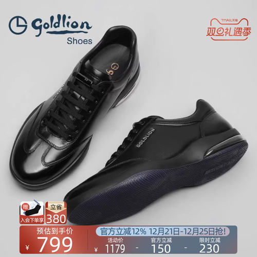 金利来免系带时尚休闲皮鞋