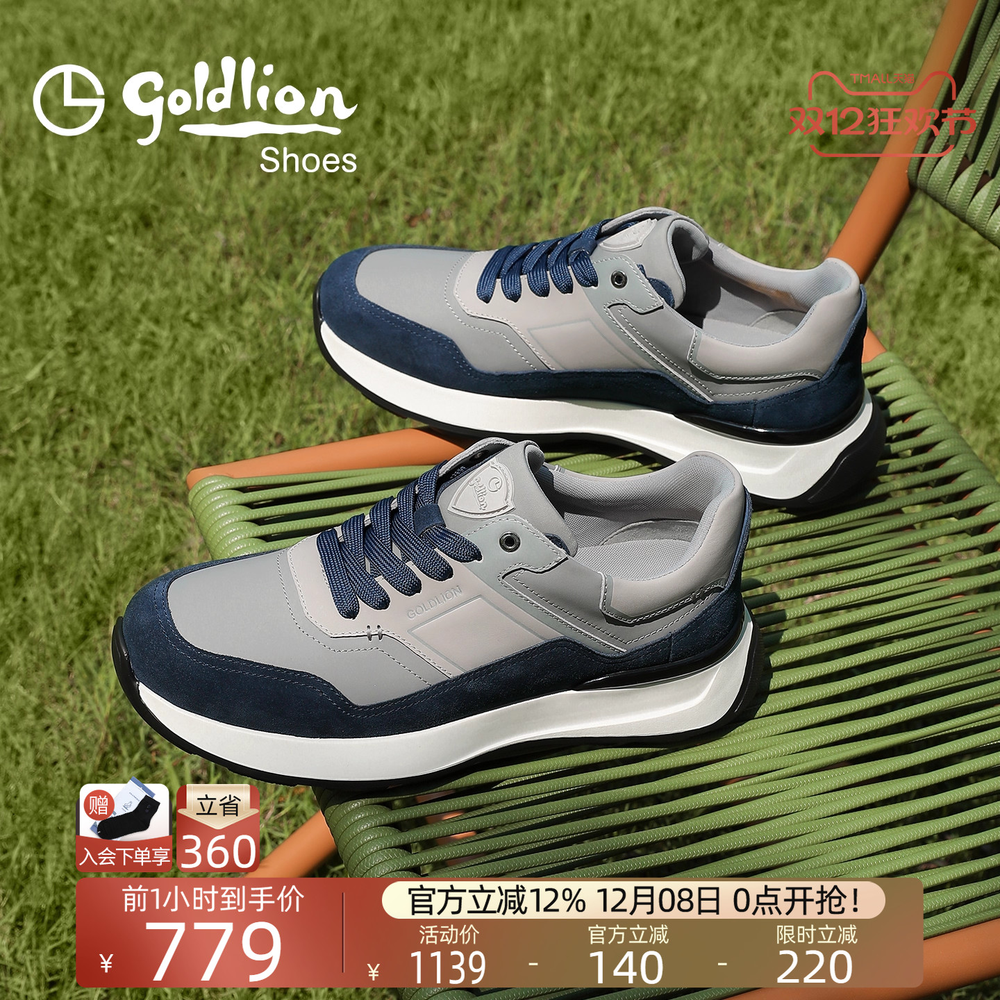 金利来新款运动休闲鞋