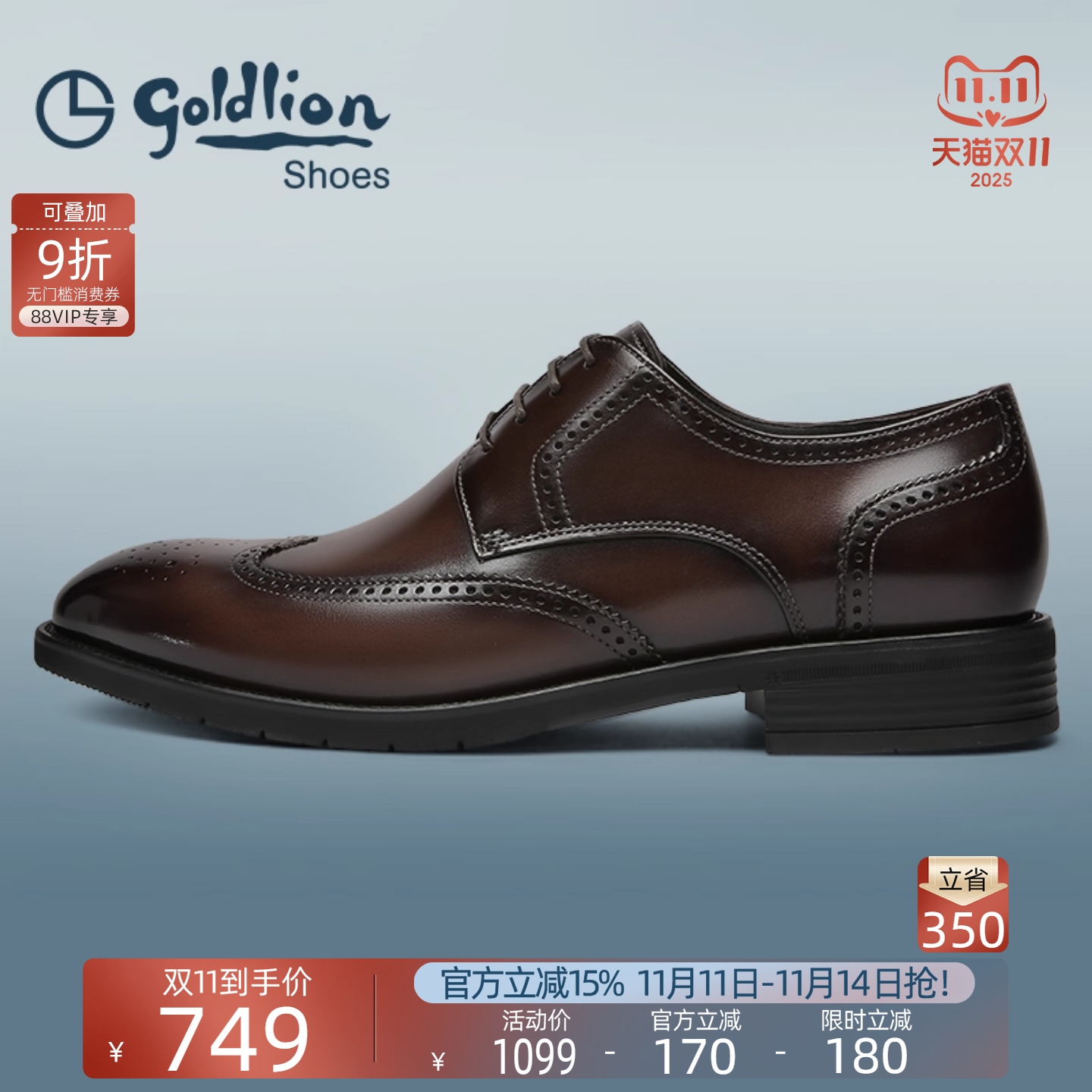 金利来2022新款牛皮办公鞋