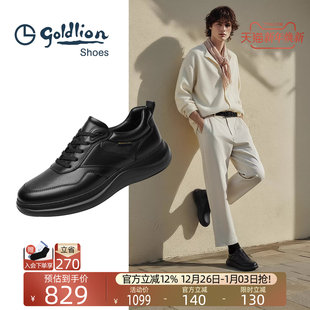 新款 2025秋季 黑色休闲鞋 男士 Goldlion男鞋 真皮软底运动鞋 官方正品