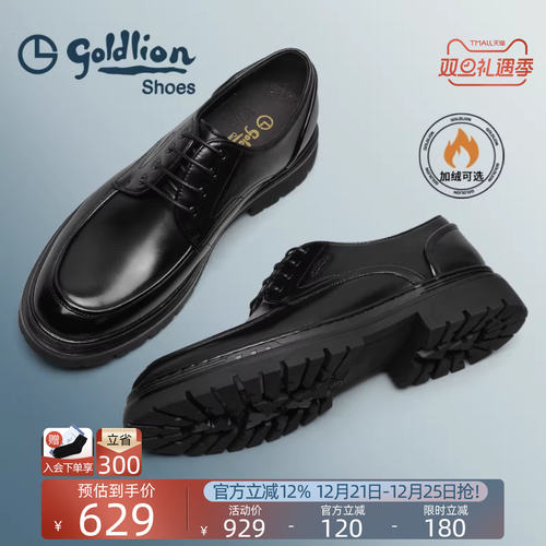 金利来新款商务都市牛皮鞋男