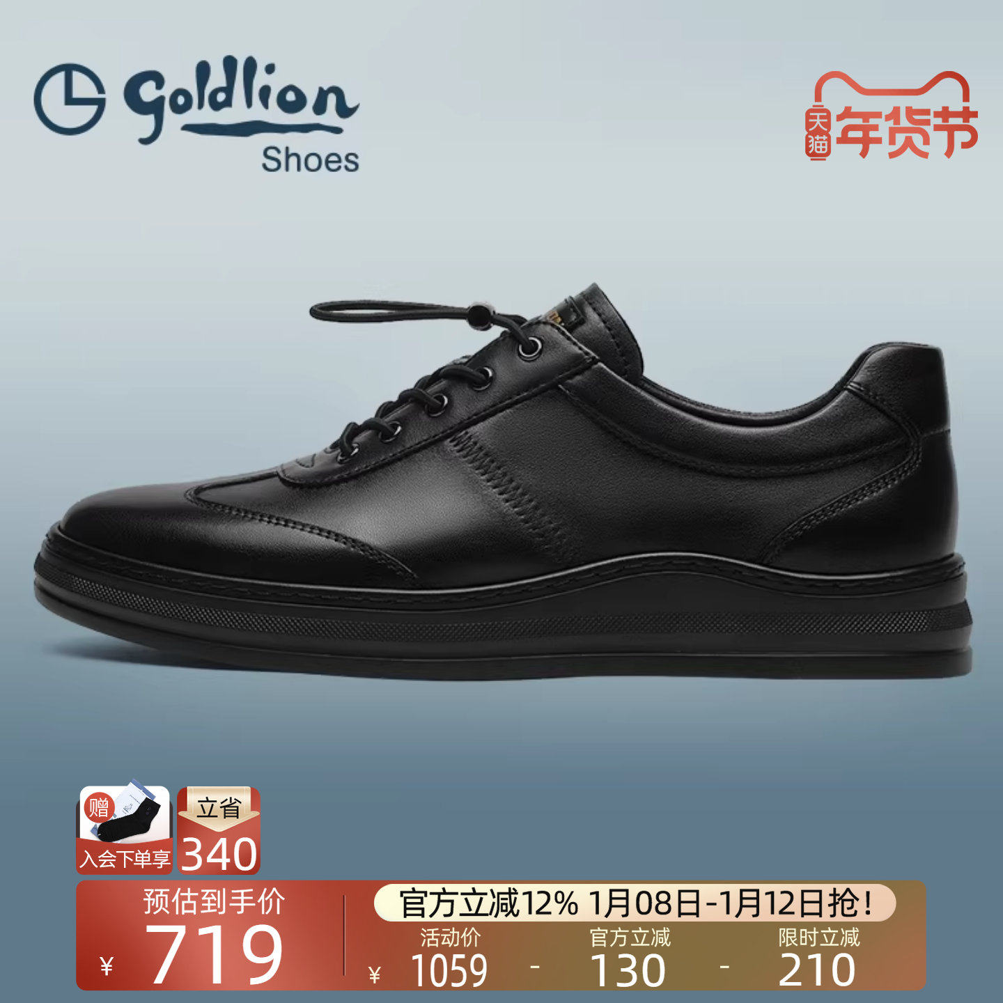 金利来男鞋 秋季透气真皮板鞋男士休闲运动户外系带百搭牛皮鞋男