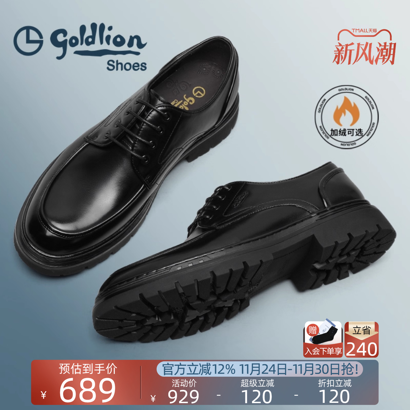 金利来新款商务都市牛皮鞋男