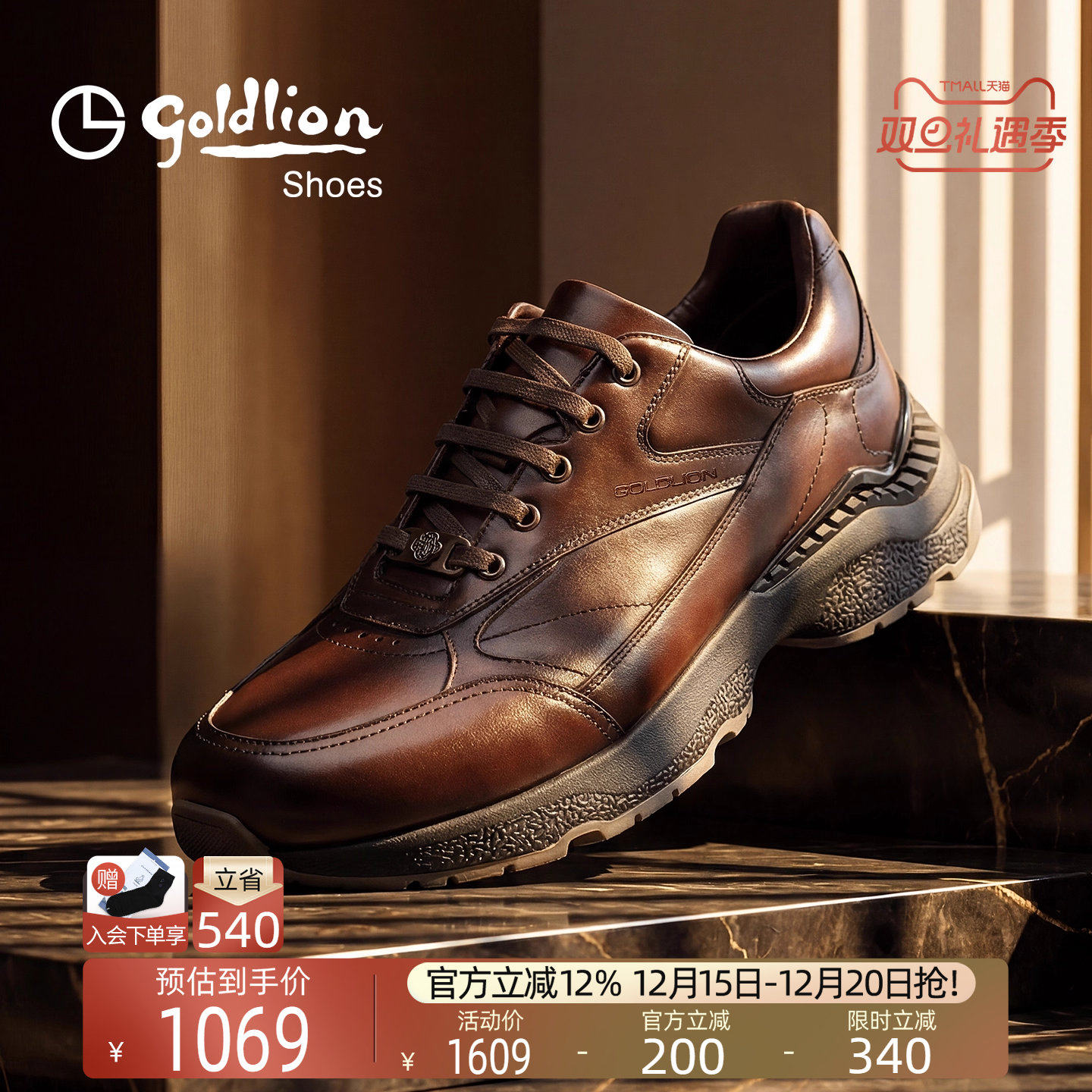 金利来男士时尚休闲鞋