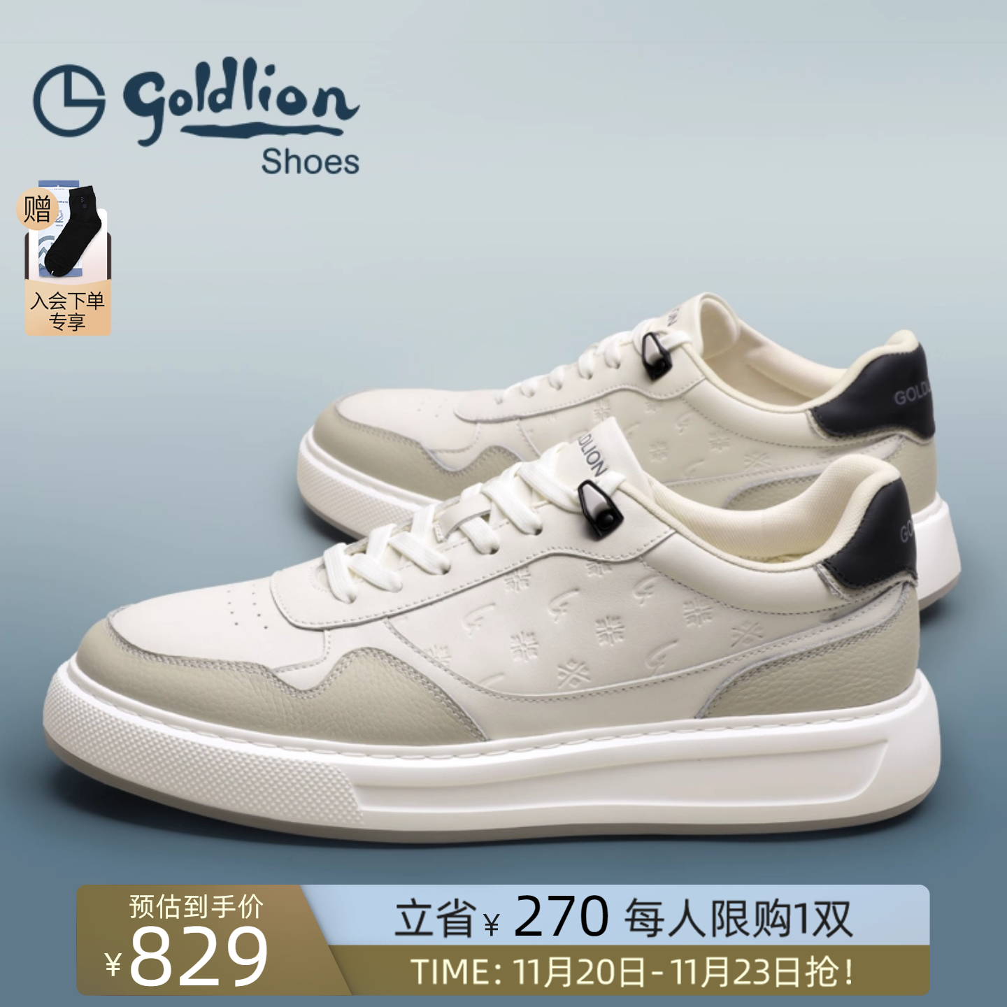 金利来时尚休闲鞋轻便舒适不闷脚