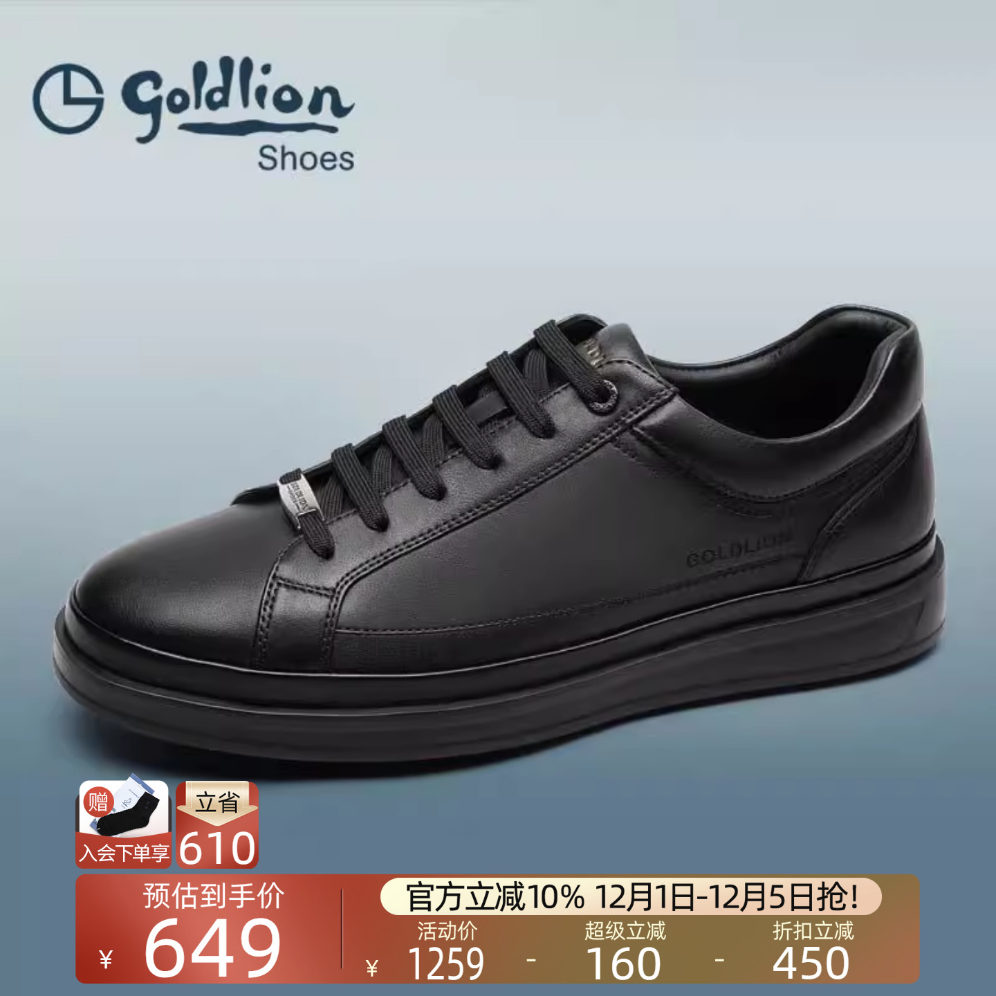 潮流精品，品质保证