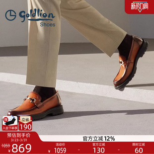 春季 真皮透气一脚蹬棕色皮鞋 新款 男士 商务套脚乐福鞋 金利来男鞋