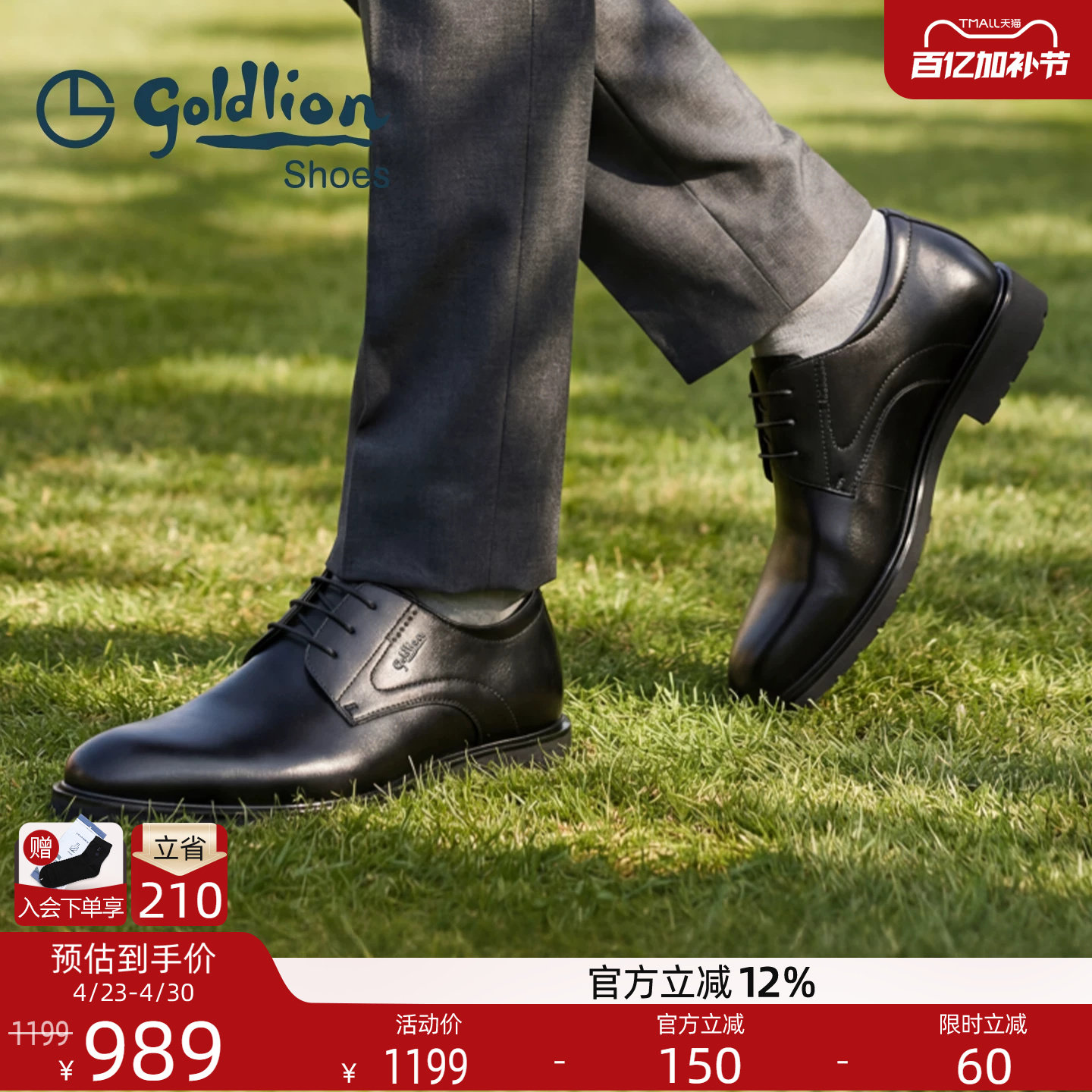 【隐形增高】金利来皮鞋官方正品秋冬新款商务皮鞋男士增高男鞋子