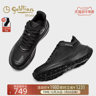 舒适运动风增高网球健步鞋 厚底户外休闲鞋 2025新款 Goldlion男鞋