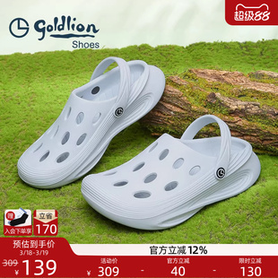 金利来男鞋夏季新款休闲外穿沙滩凉拖鞋透气防滑舒适踩屎感洞洞鞋