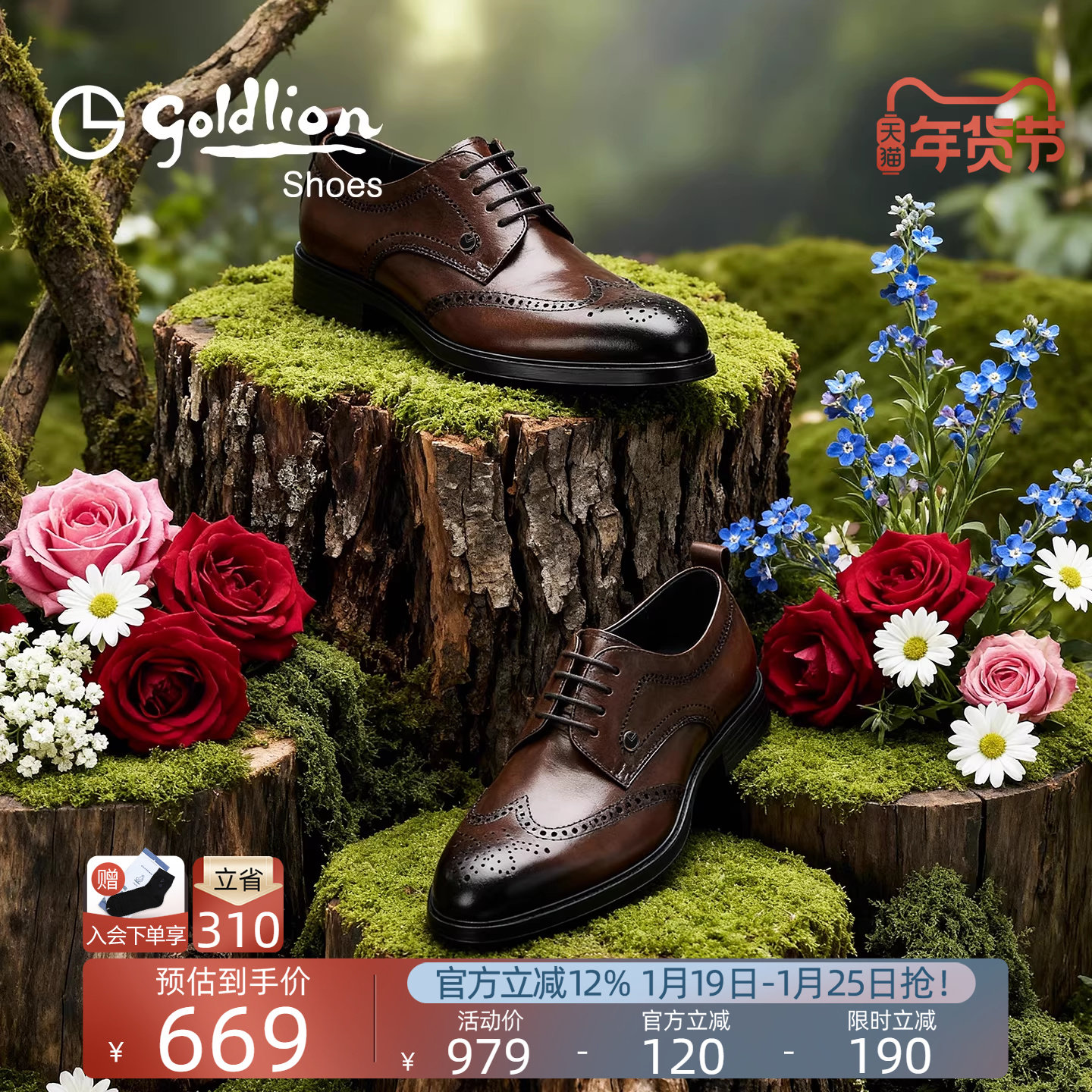 金利来皮鞋2025新款英伦布洛克鞋男士透气防滑商务正装鞋新郎婚鞋,流行男鞋,正装皮鞋,淘宝优惠券,粉丝福利购,淘宝优惠卷