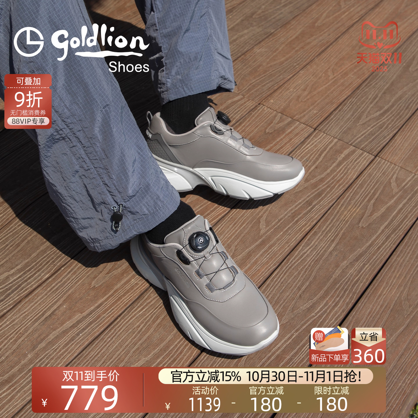 金利来新款休闲男士老爹鞋