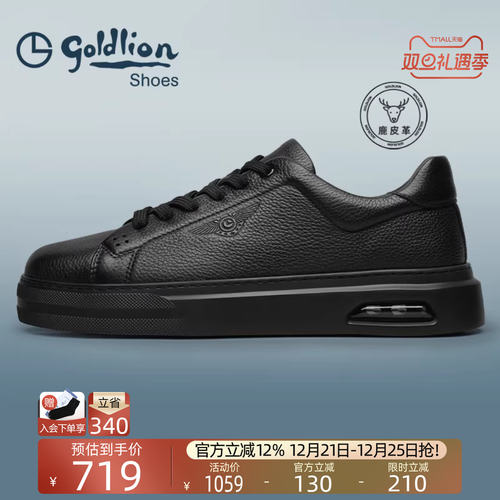 金利来新款鹿皮时尚休闲黑色板鞋