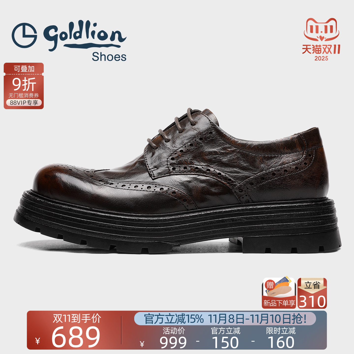 金利来男鞋圆头宽楦真皮德比鞋