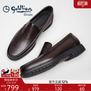 男士 商务套脚皮鞋 春季 新款 金利来男鞋 一脚蹬透气办公乐福鞋 时尚