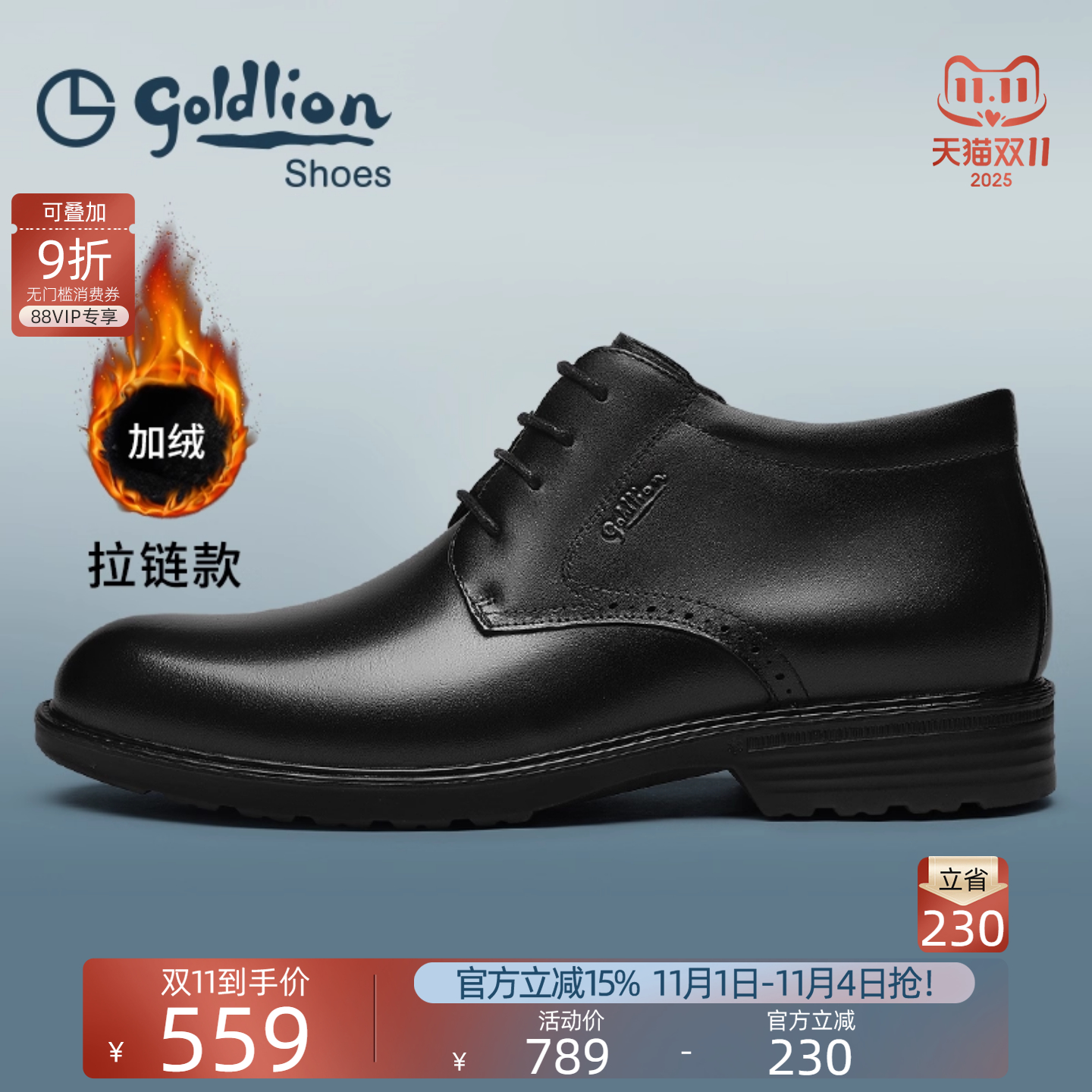 金利来男鞋冬季加绒保暖雪地靴男士高帮短靴韩版潮流商务真皮靴子