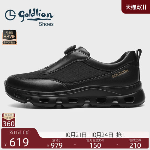 金利来2025新款运动休闲鞋