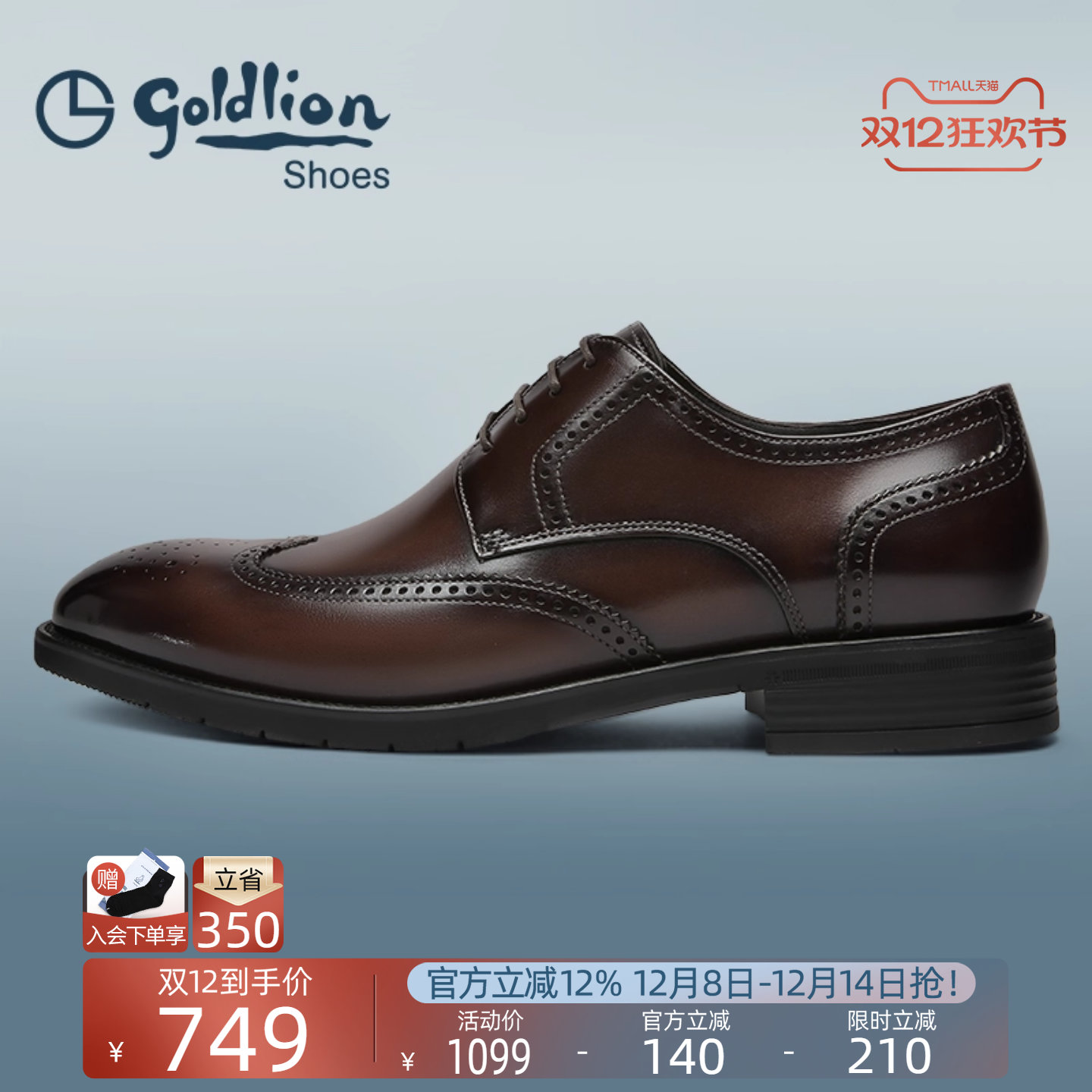 金利来2022新款牛皮办公鞋