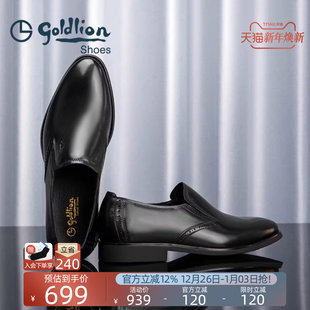 男士 真皮鞋 乐福鞋 男款 金利来男鞋 套脚一脚蹬皮鞋 商务休闲透气正装