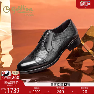 新款 透气德比鞋 真皮尖头商务休闲皮鞋 擦色宴会婚鞋 时尚 金利来男鞋