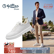 金利来男鞋官方正品2025冬季新款休闲鞋子真皮耐磨小白鞋男士板鞋