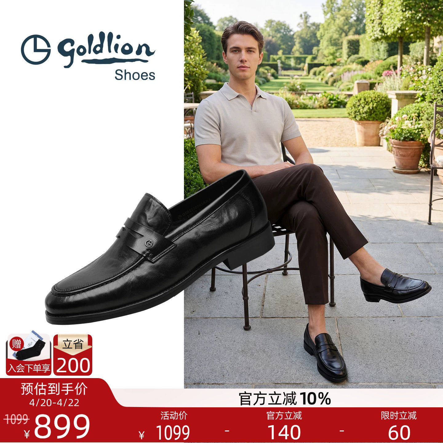 金利来皮鞋官方正品春季新款男士商务休闲一脚蹬男鞋真皮乐福鞋子
