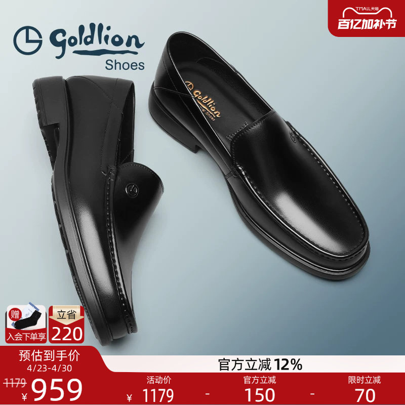 金利来皮鞋秋季新款商务套脚厚底透气男士一脚蹬真皮黑色乐福鞋男