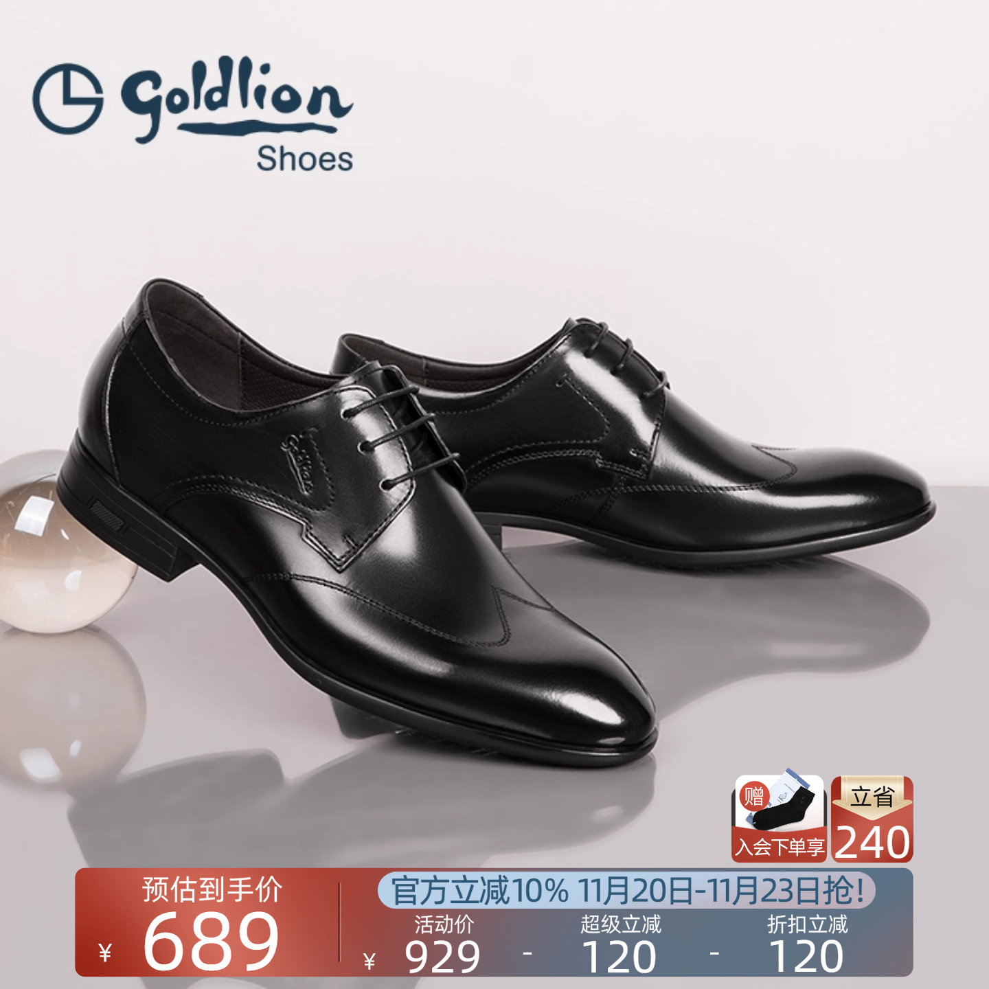 金利来男鞋真皮商务布洛克鞋