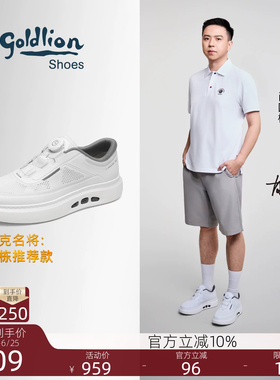 金利来男鞋2026春夏季新款厚底白色休闲板鞋缓震户外百搭运动鞋子