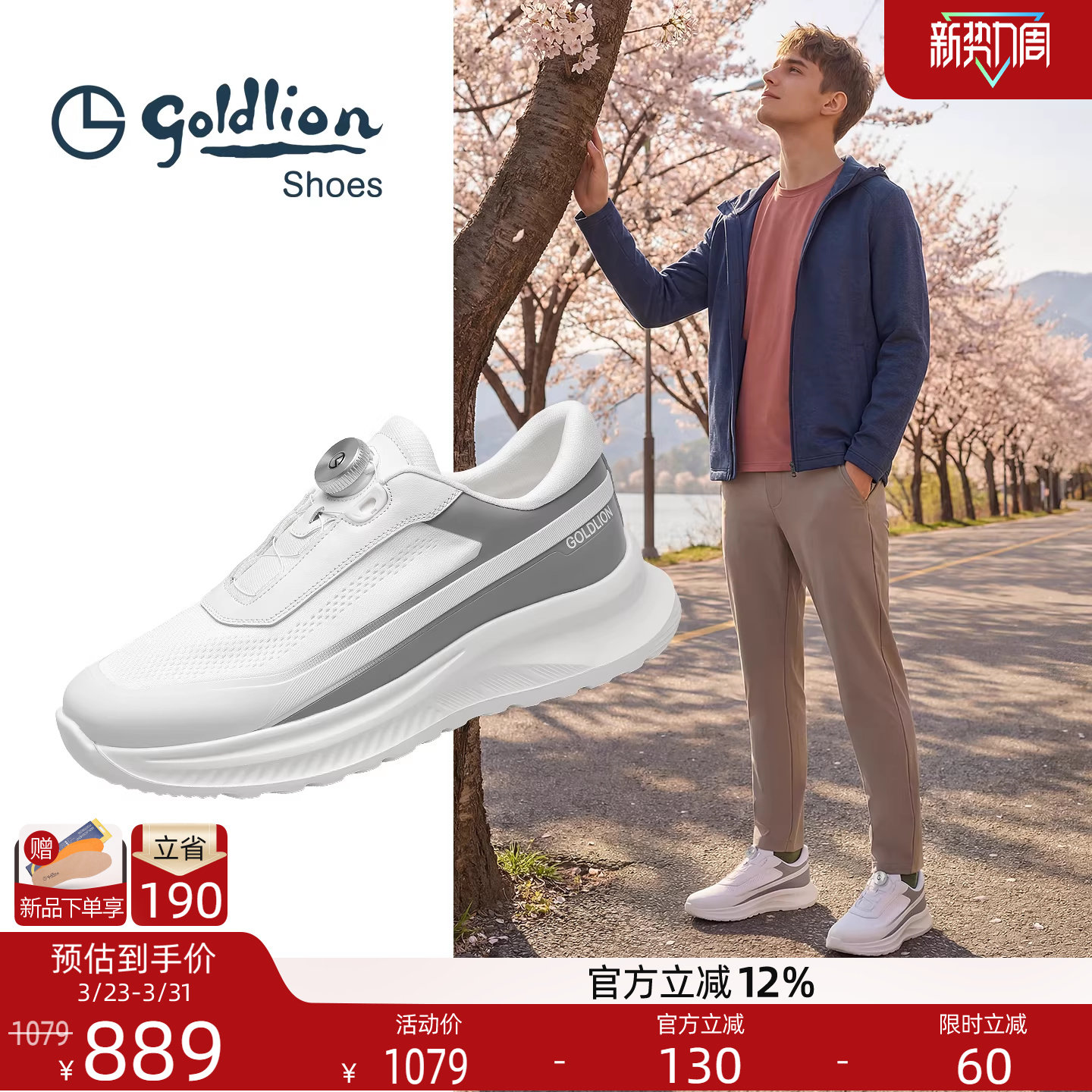 金利来男鞋 2026春季新款舒适百搭男士休闲鞋厚底缓震轻便运动鞋