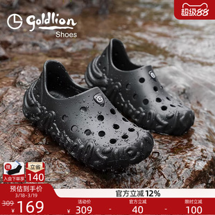 【排水防滑】金利来涉水男鞋夏季新款透气溯溪凉鞋厚底洞洞鞋舒适
