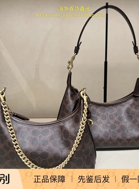 香港直邮 专柜正品代购 COACH/蔻驰新品 JULIET 25号单肩包 CAM26