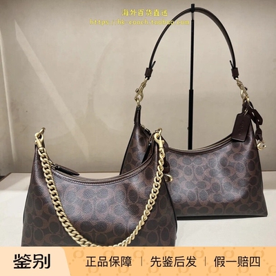 香港直邮 专柜正品代购 COACH/蔻驰新品 JULIET 25号单肩包 CAM26