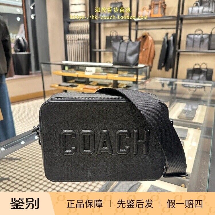 香港代购 COACH/蔻驰新款男包COACH图案CHARTER 24号斜挎包 CV931