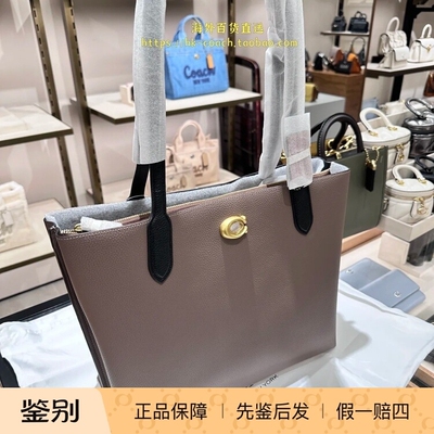 香港直邮 专柜正品 COACH蔻驰新款手提包WILLOW托特包C0692