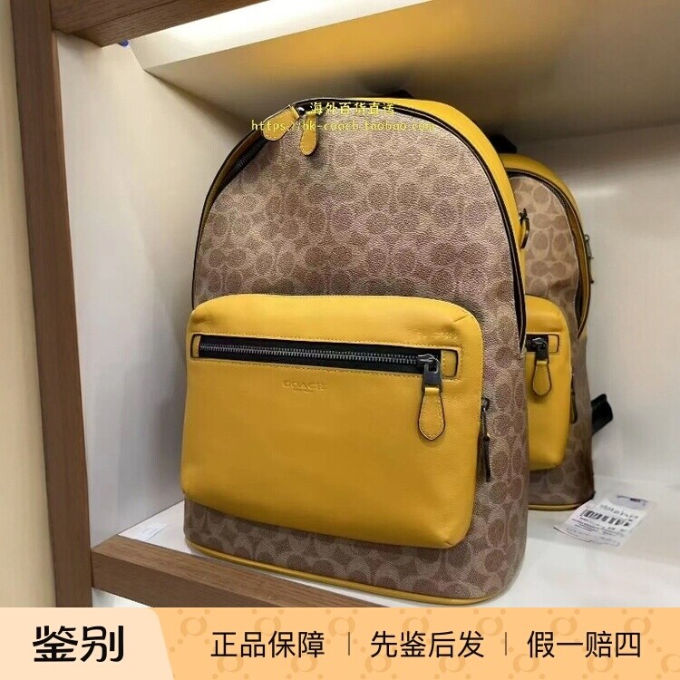 香港直邮 专柜正品代购 coach蔻驰拼色经典标志WEST双肩包 CAX44