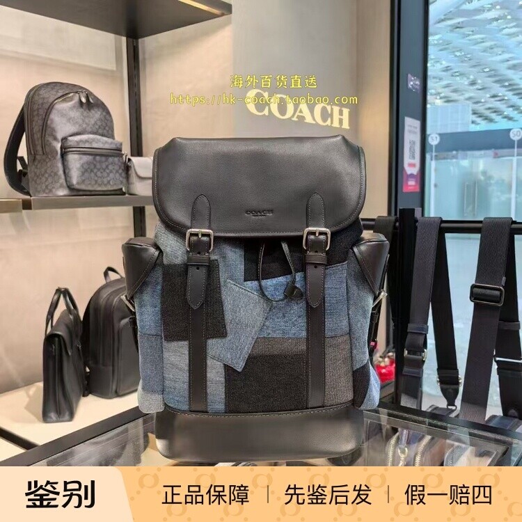 香港直邮 专柜正品代购 coach蔻驰新款 拼缀装饰HITCH双肩包CAJ52