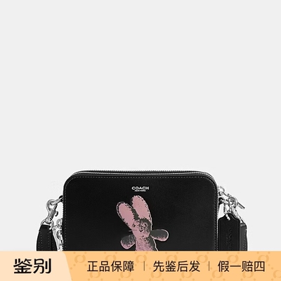 COACH/蔻驰新款男包 CEB32 FLOPPY 圖案 CLINTON 斜背手袋