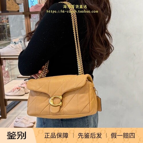 香港直邮专柜正品代购 COACH/蔻驰新品绗缝TABBY 26号单肩包CCW83