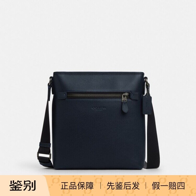 香港代购 专柜正品 COACH/蔻驰新款男包纤巧型信使包 CT833
