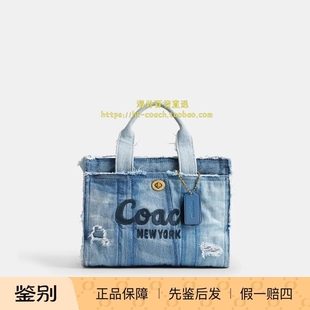 香港专柜正品代购COACH/蔻驰新款女包丹宁布拼缀CARGO 26号托特包