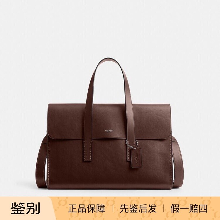 香港直邮 专卖店正品代购 coach/蔻驰新款电脑包 FLATIRON公文包