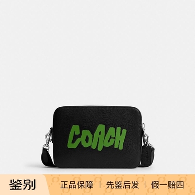 香港代购 专柜正品 RAD COACH图案CHARTER 24号斜挎包 CBN34