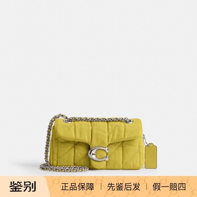香港专柜正品代购 COACH/蔻驰新品 绗缝TABBY 20号单肩包CBG33