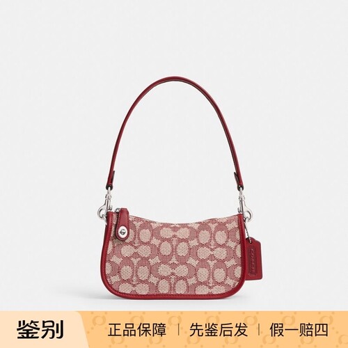 香港直邮 coach/蔻驰 专柜正品 新品女包SWINGER 20号手袋 CZ923