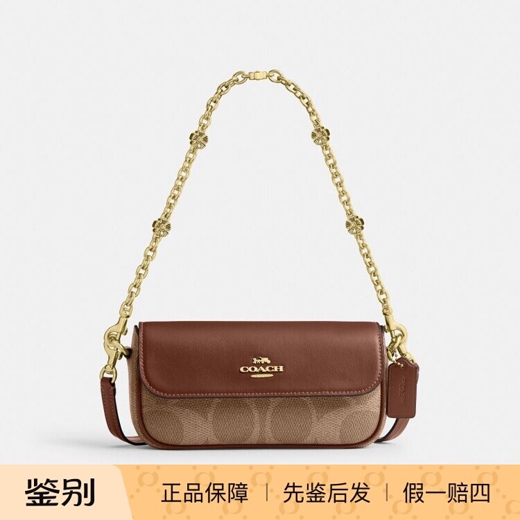 香港 专柜正品代购 COACH/蔻驰新品HAILEY翻盖手袋