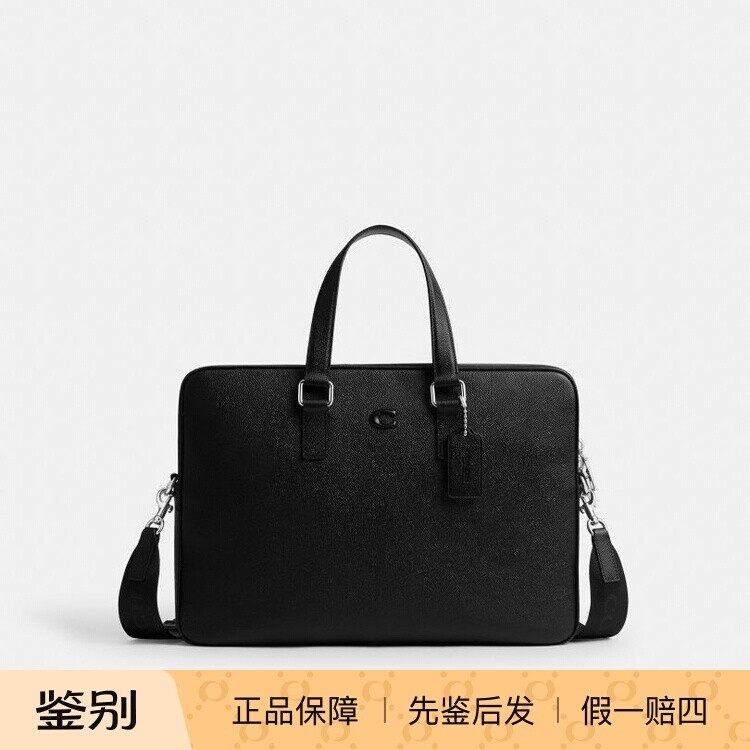 香港直邮 专卖店正品代购 coach/蔻驰新款CADEN公文包 CCC80
