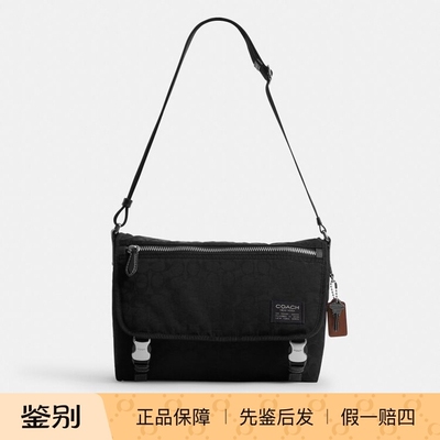 香港代购 专柜正品 COACH/蔻驰新款男包经典标志锦纶信使包 CEQ96